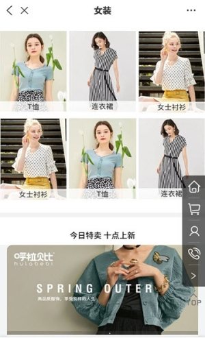 唯唯购app官方网站正式版图片1