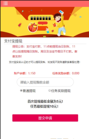 唔资讯app官方正式版图片1