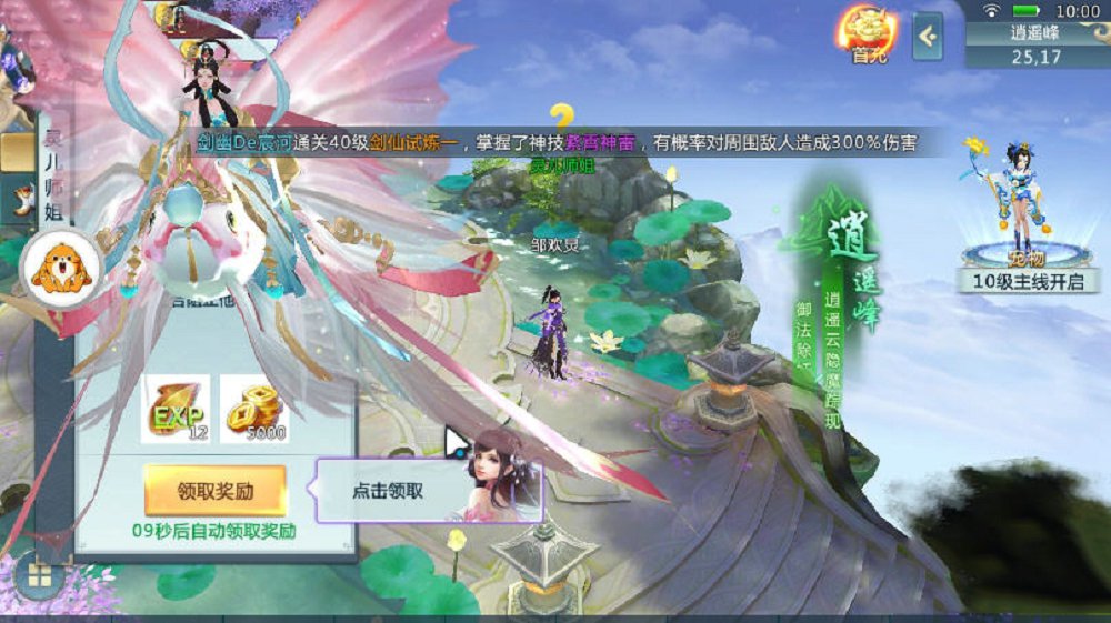 元宸至尊手游官方最新版图片1