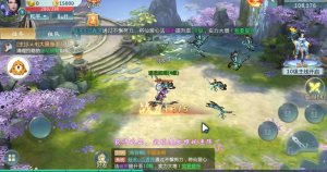 元宸至尊手游官方最新版图片2