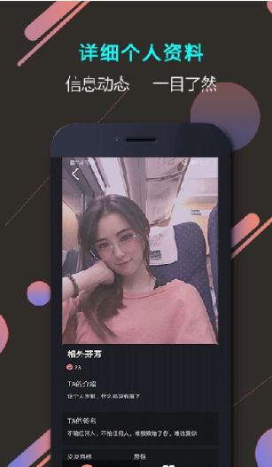 缘动魔盒app官方安卓版图片3