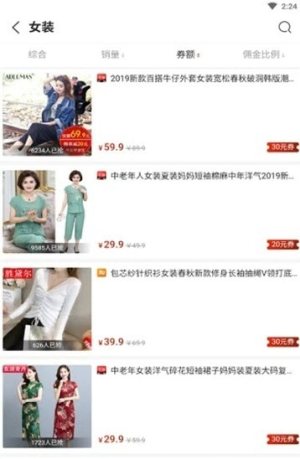 快省联盟app官方正式版图片1