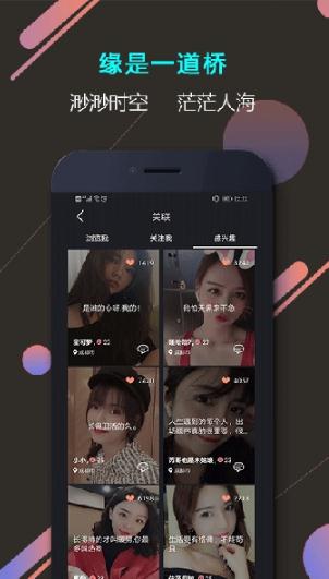 缘动魔盒app官方安卓版图片1