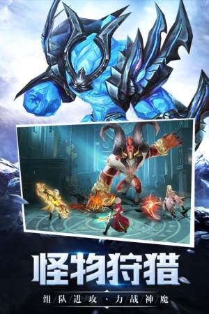 魔骑无双手游最新版安装包图片1
