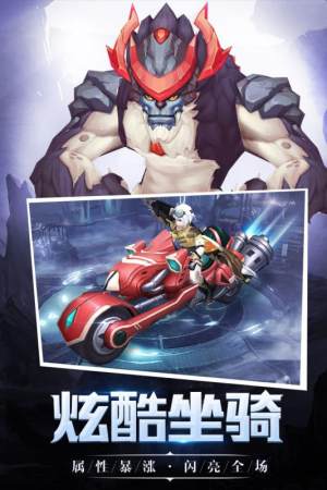 魔骑无双手游最新版安装包图片2