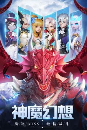 魔骑无双手游最新版安装包图片3