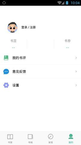 2020阔知学堂app下载最新手机版图片2