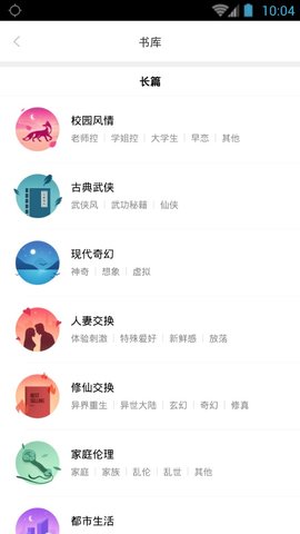 2020阔知学堂app下载最新手机版图片3