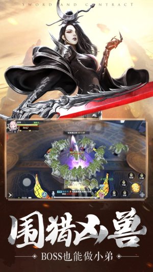 魔灵法则手游最新版图片1
