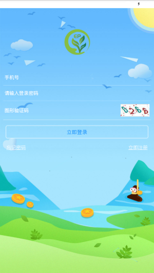 EP环境保护区块链app官方最新版图片2