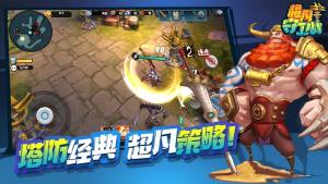 超凡守卫战游戏最新官方版图片2