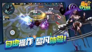 超凡守卫战游戏最新官方版图片3