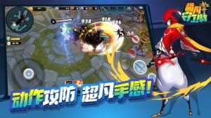 超凡守卫战游戏最新官方版图片1