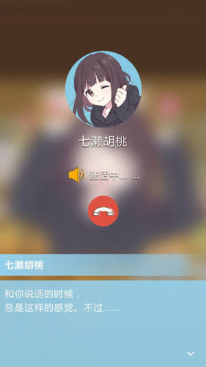 我的疯狂高校浪漫生活游戏安卓版图片2