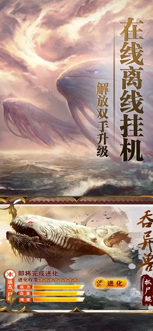 轩辕仙尊手游安卓官网正版图片1