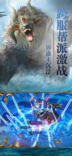 轩辕仙尊手游安卓官网正版图片2