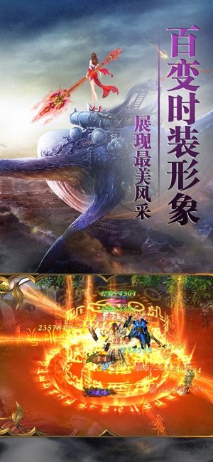 轩辕仙尊手游安卓官网正版图片3