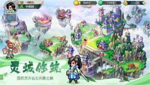 七星玉衡手游官方安卓版图片3