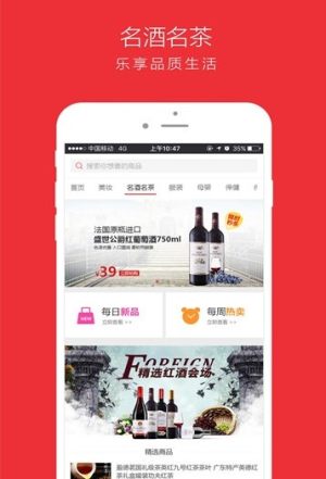 荔枝优品app软件下载图片3