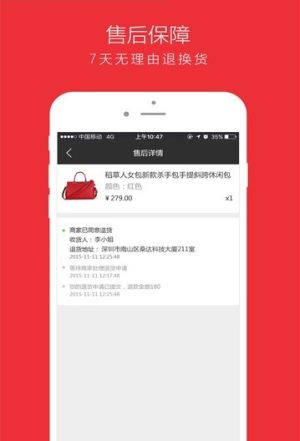 荔枝优品app软件下载图片1