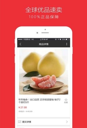 荔枝优品app软件下载图片2