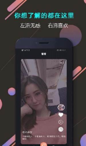 探乐约app官方正式版图片2