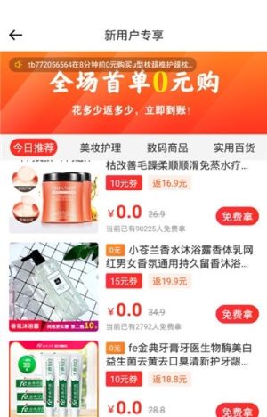 有品看看app官方安卓版图片3