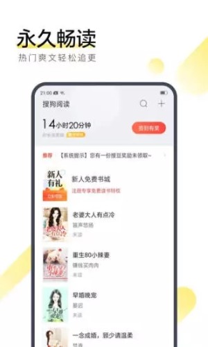 看小说吧app官方手机版图片1