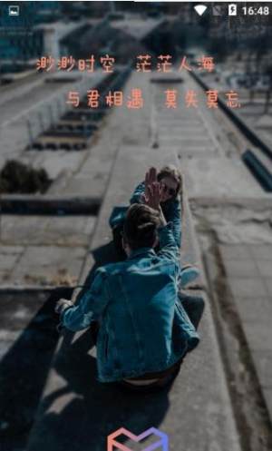 探乐约app官方正式版图片3