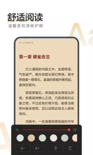 看小说吧app官方手机版图片2