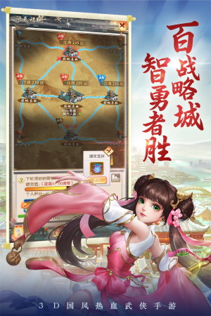 剑棂大陆手游正式版图片1