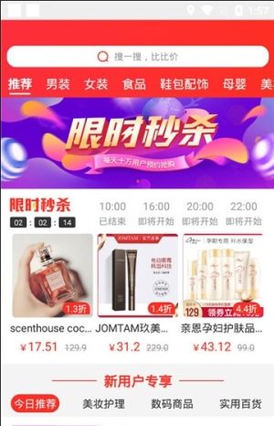 有品看看app官方安卓版图片1