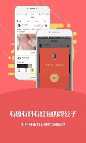 爱点击app官方版下载安装图片3