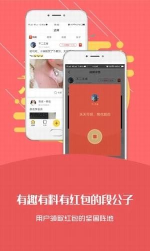 爱点击app官方版下载安装图片3