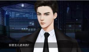 橙光转发这条美人鱼游戏完整版图片2