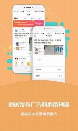 爱点击app官方版下载安装图片1