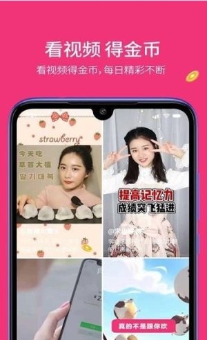 微鲤赚赚app官方正式版图片1