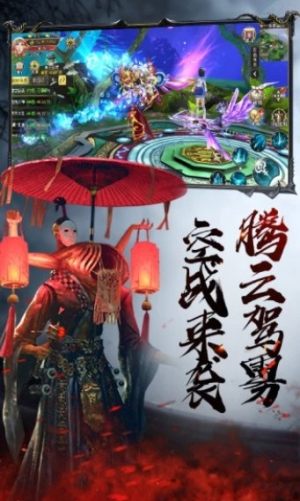 茅山降魔录2手游官方应用宝版图片2