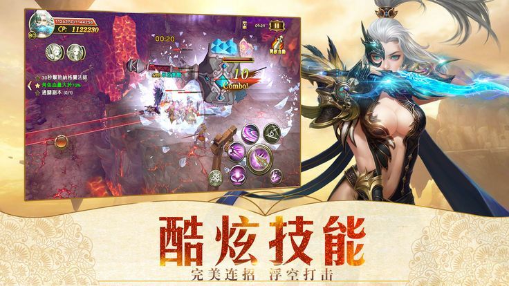 龙武世界游戏官方最新版图片2