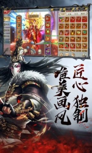 茅山降魔录2手游官方应用宝版图片3