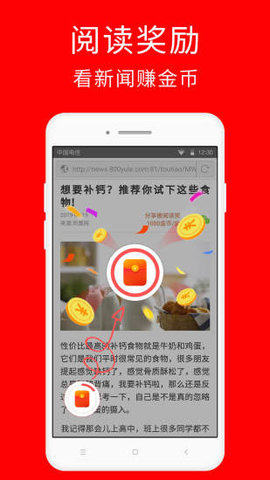 挖财快讯app最新版软件图片4