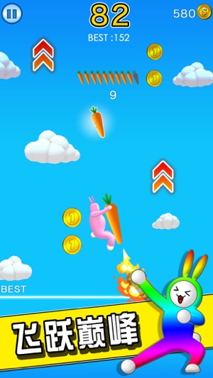 抖音超级开心的兔子人游戏官方手机版图片2