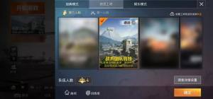 和平精英团竞徽章/弹道特效蓝火/MVP动画铁血精英怎么解锁？GROZA和AWM解锁方法图片2