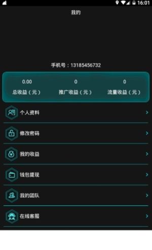 热搜顾问app官方手机版图片2