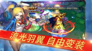 光与暗之歌手游安卓版图片1