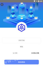 启点挖矿app手机版客户端图片1