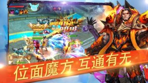光与暗之歌手游安卓版图片2