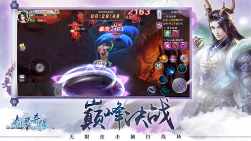 剑灵奇缘手游官网安卓版图片3