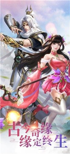 倾月灵姬手游官方安卓版图片2