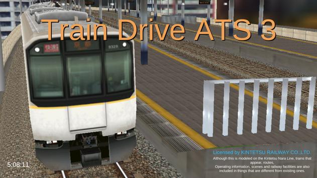 火车驾驶at3游戏安卓最新版图片1